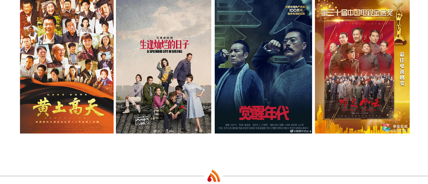 广告6.png