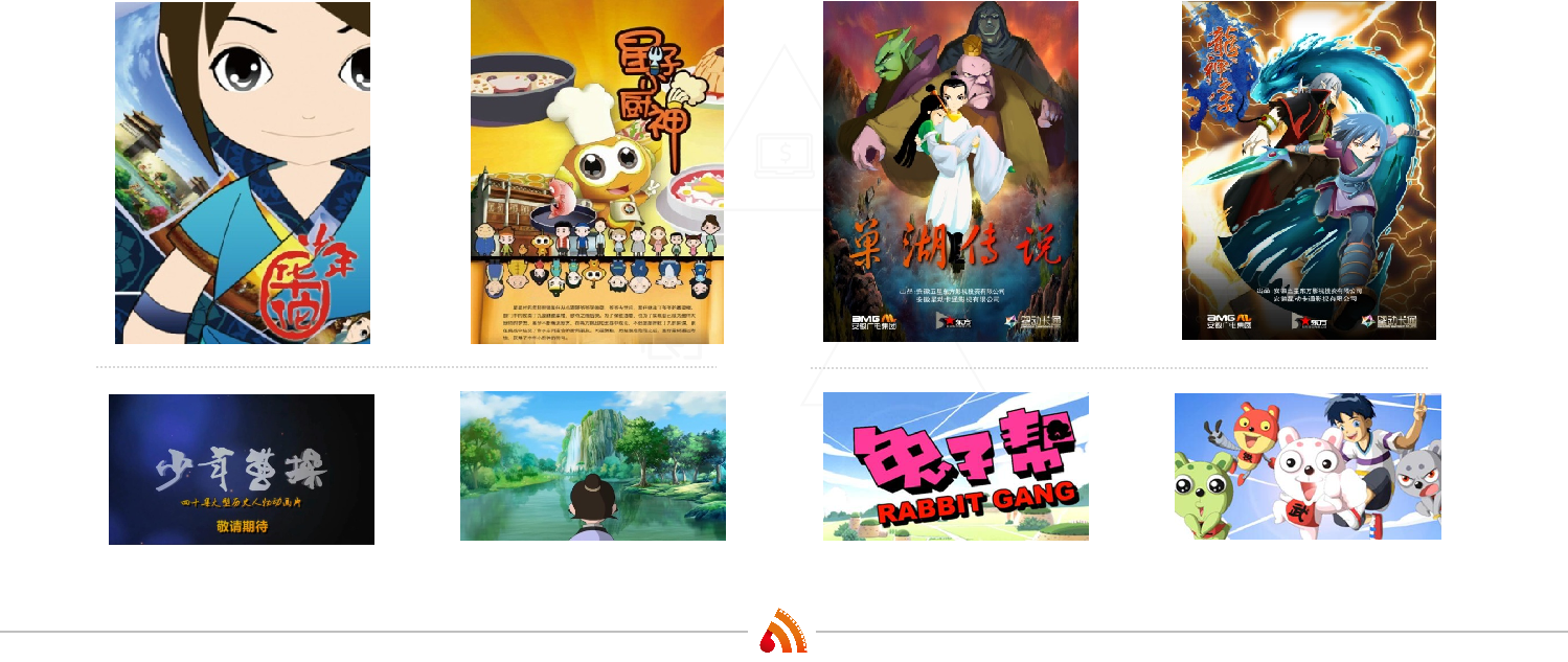 广告8.png